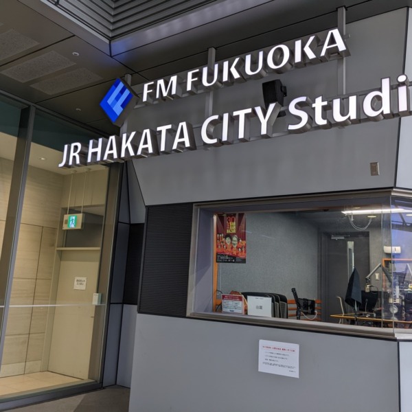 FM福岡　サテライトスタジオ