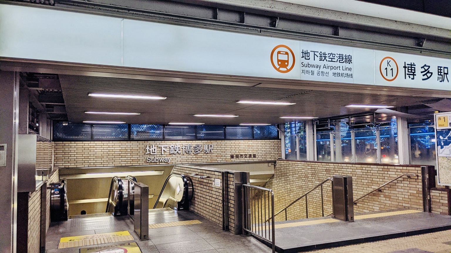 博多駅地下鉄入口